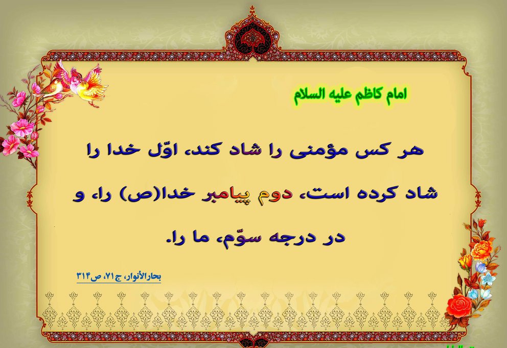 خنده و شادی حلال خنده و شادی حلال