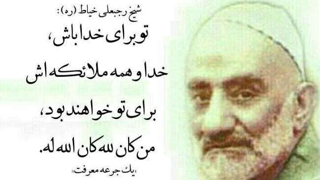   عرفان ناب اسلامی