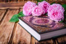 تدبر در قرآن تدبر در قرآن