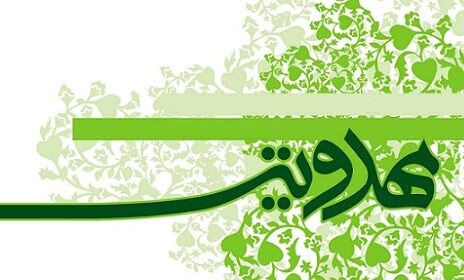 مهدویت مهدویت